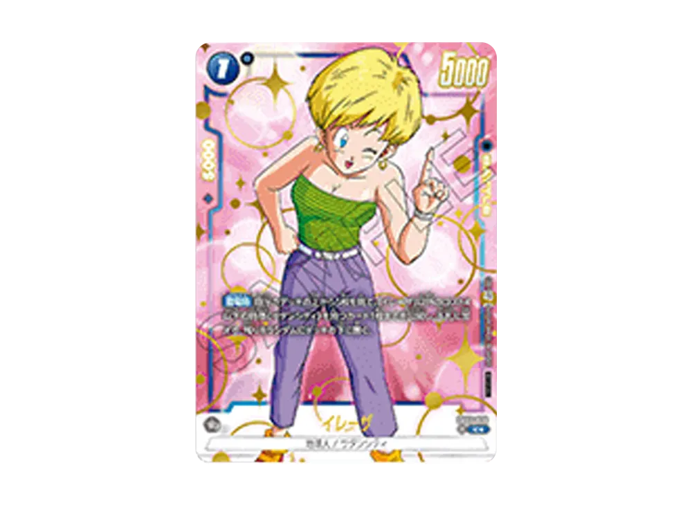 イレーザ C★ [FB03-028](フュージョンワールド「アニバーサリーパック03」)