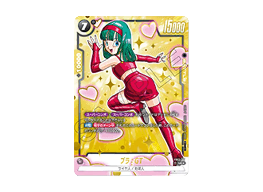 ブラ：GT UC★ [FB03-127](フュージョンワールド「アニバーサリーパック03」)