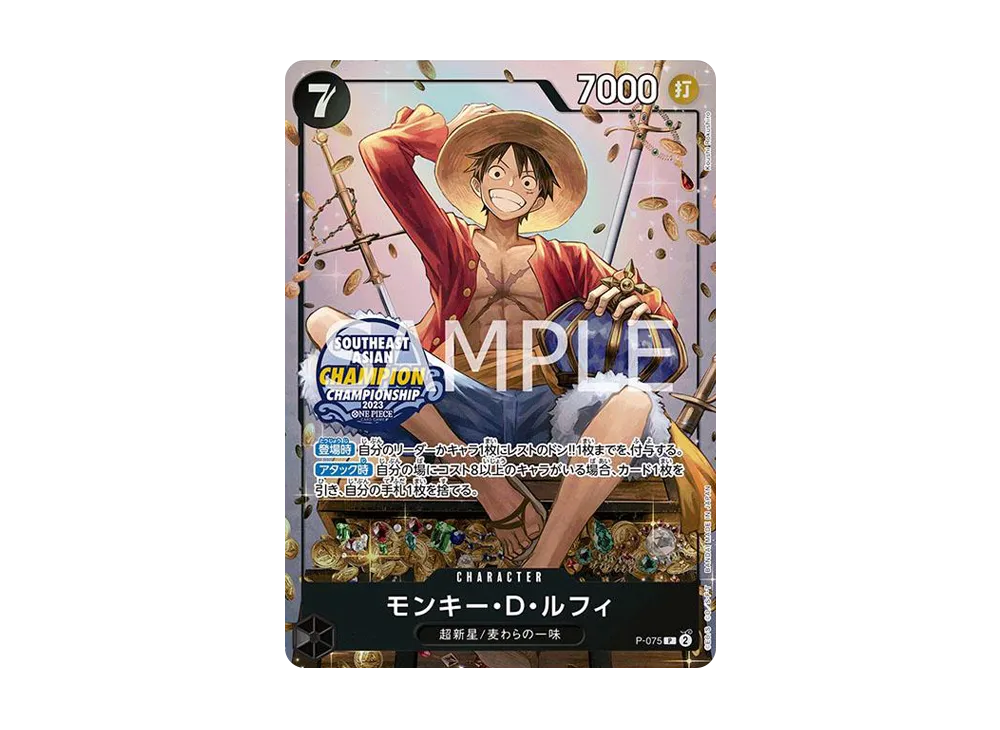 モンキー・D・ルフィ P [P-075]【アジア版】(プロモーションカード「ミニティンパックセット VOL.1」)