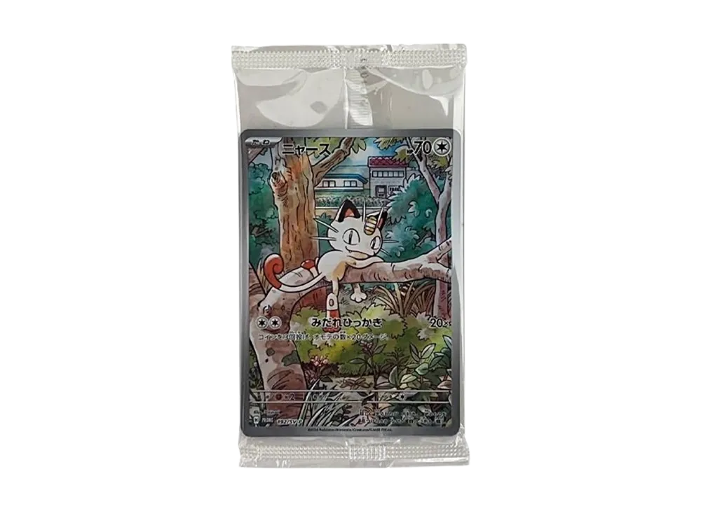 ニャース P [SV-P 192](スタートデッキ Generations「スペシャルバトルセット」) 未開封パック