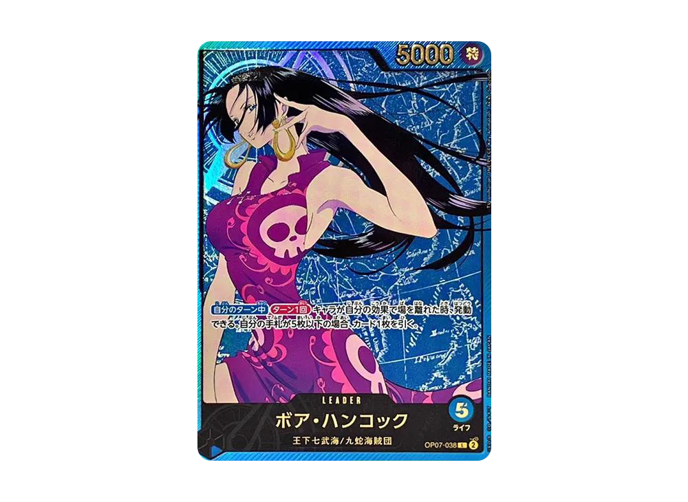 ボア・ハンコック L-SPC [OP07-038](エクストラブースター「アニメ 25th コレクション」)