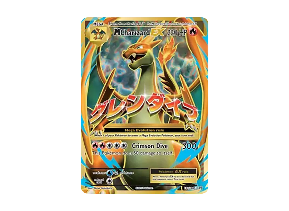 MリザードンEX UR [101/108]【英語版】(XY「エボリューションズ」)