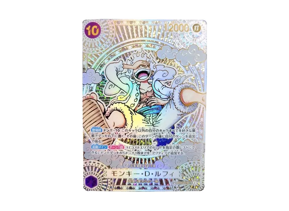 モンキー・D・ルフィ SEC-SPC :3周年スペシャルカード(金背景) [OP05-119](ブースターパック「神速の拳」)