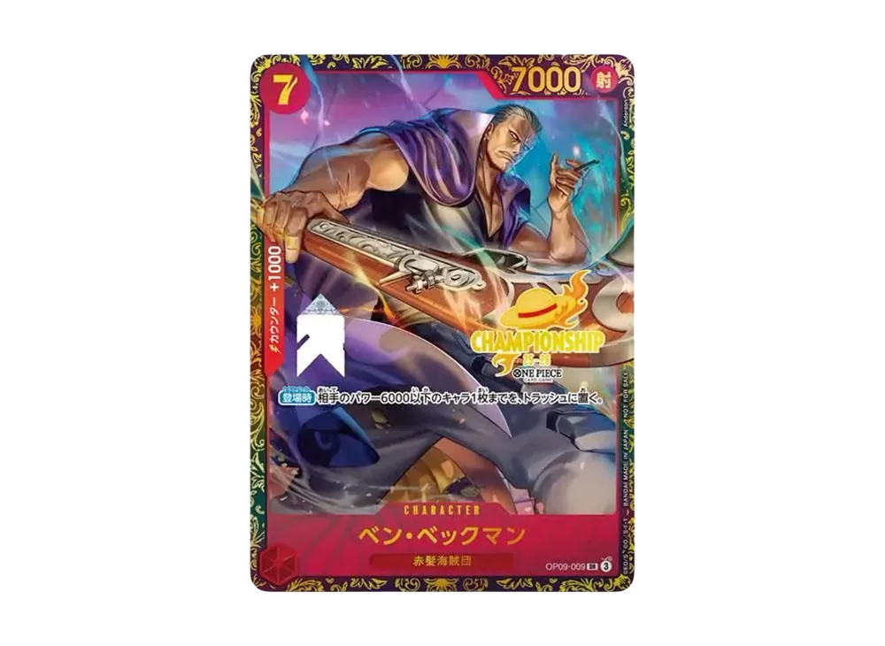 ベン・ベックマン SR : エリア大会 上位記念品 [OP09-009](プロモーションカード「チャンピオンシップ2025」)