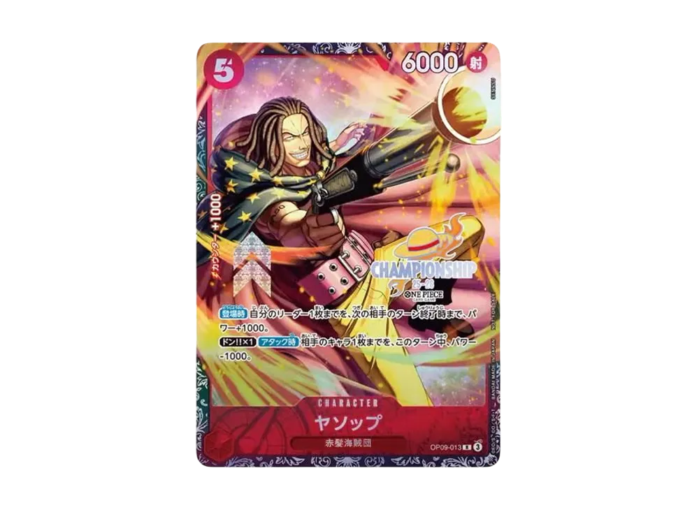 ヤソップ R : エリア大会 上位記念品 [OP09-013](プロモーションカード「チャンピオンシップ2025」)