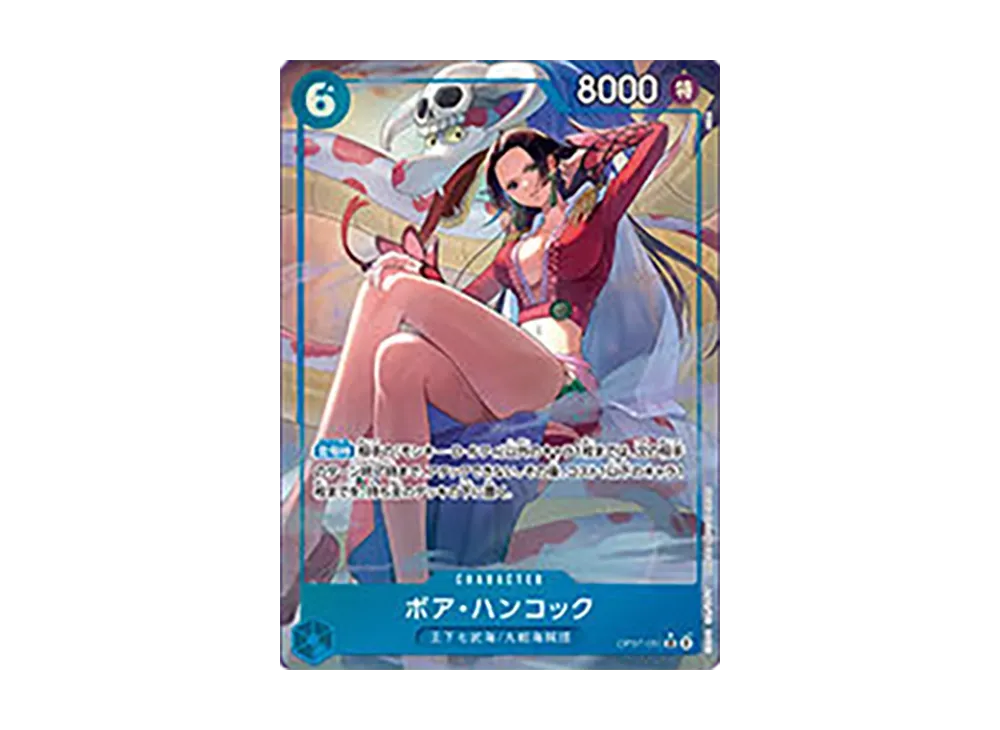 ボア・ハンコック SR-P [OP07-051](ワンピースカードゲーム「チャイナ 2nd アニバーサリーセット 日本語版」)