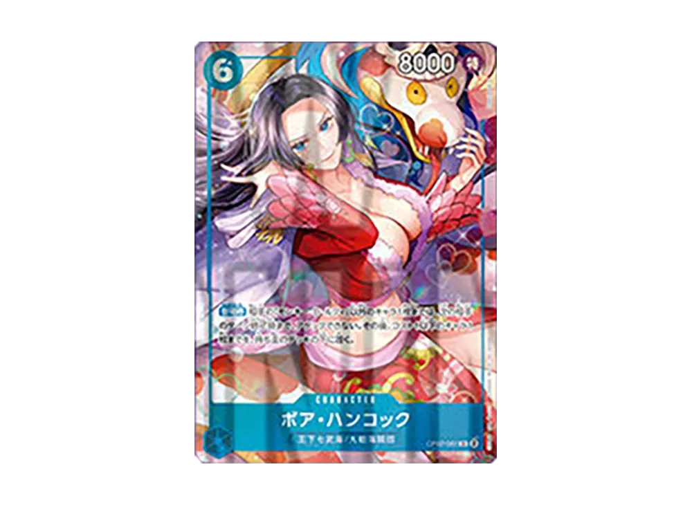ボア・ハンコック SR [OP07-051](ワンピースカードゲーム「チャイナ 2nd アニバーサリーセット 日本語版」)