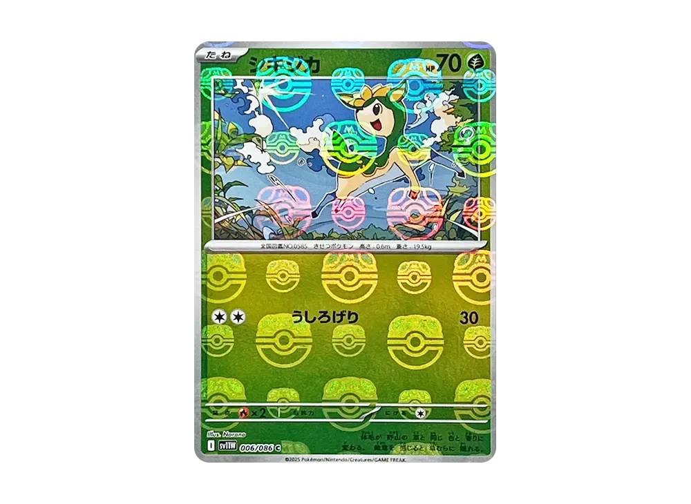 シキジカ C :マスターボールミラー [SV11W 006/086](拡張パック「ホワイトフレア」)