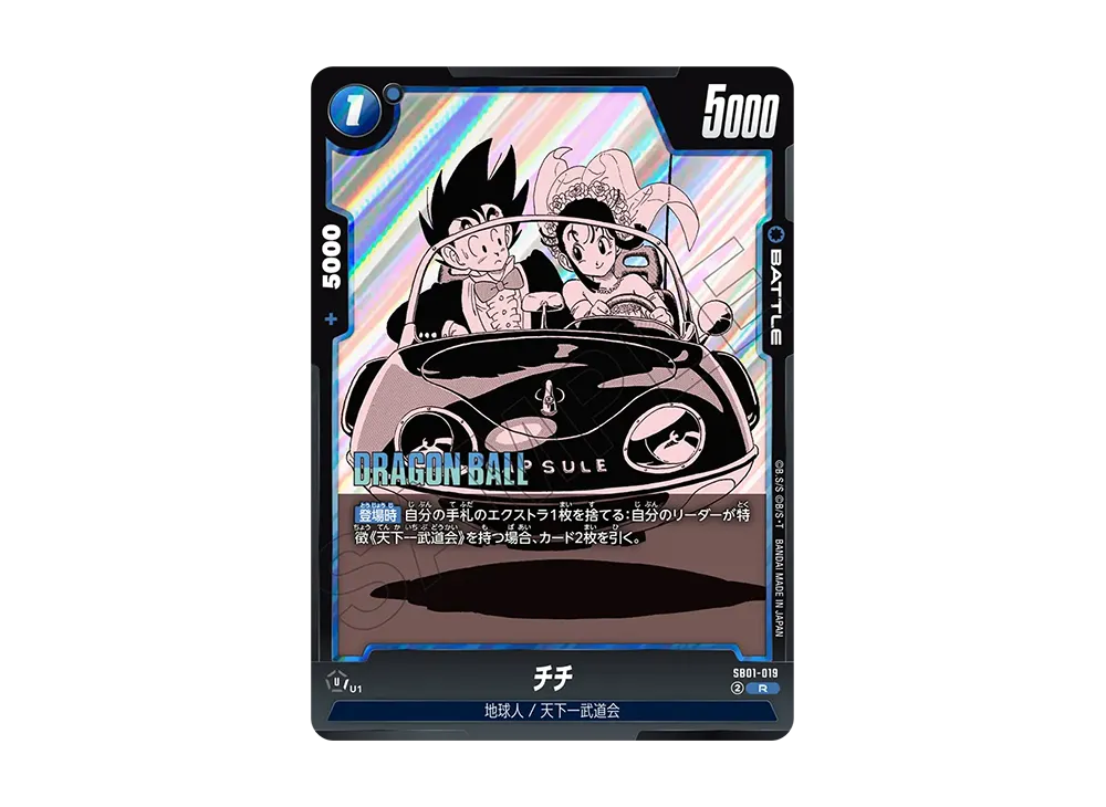 チチ R [SB01-019](フュージョンワールド「MANGA BOOSTER 01」)