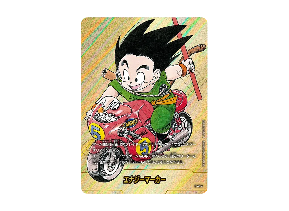 エナジーマーカー ★ [E-46](フュージョンワールド「MANGA BOOSTER 01」)