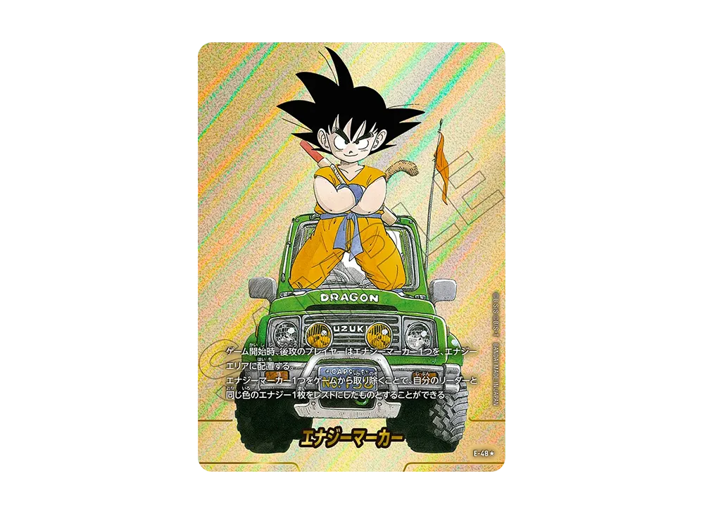エナジーマーカー ★ [E-48](フュージョンワールド「MANGA BOOSTER 01」)