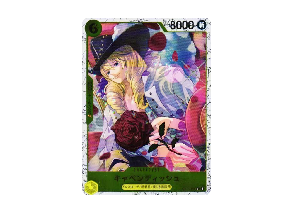 キャベンディッシュ C : フォイル [OP10-105](プレミアムブースター「ONE PIECE CARD THE BEST vol.2」)