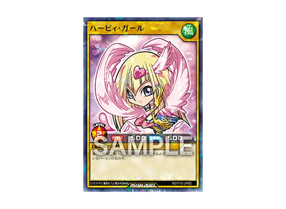 ハーピィ・ガール NP [RD/711E-JP002](セブンイレブン ハイチュウ購入 プレゼントキャンペーン 2025)