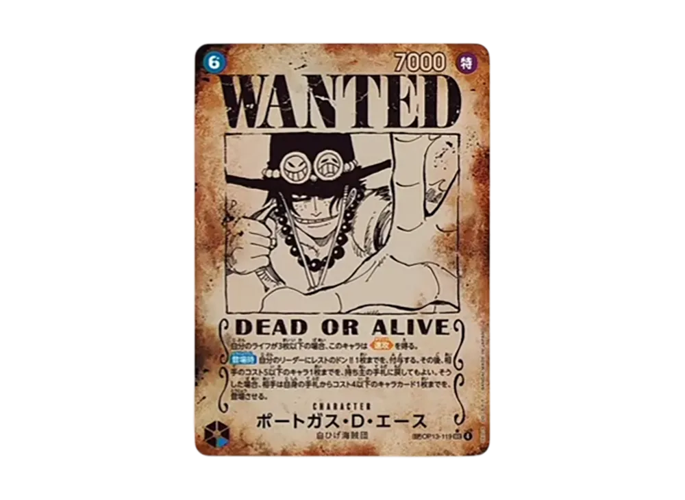 ポートガス・D・エース：手配書 SEC-SPC [OP13-119](ブースターパック「受け継がれる意志」)