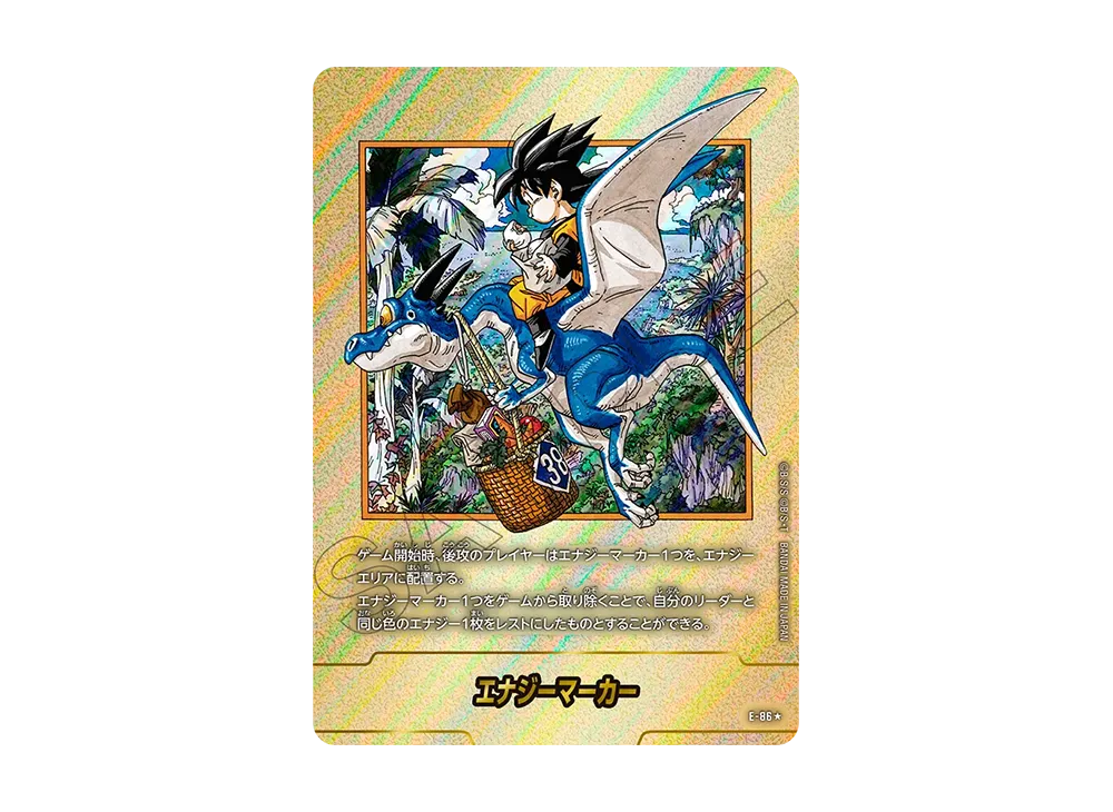 エナジーマーカー ★ [E-86](フュージョンワールド「MANGA BOOSTER 02」)