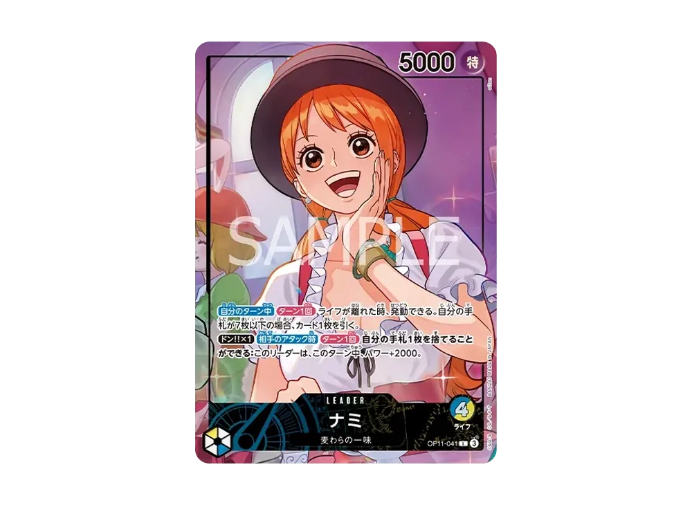 ナミ L [OP11-041](プロモーションカード「オフィシャルプレイマット＆カードセット ホールケーキアイランドアーク」)