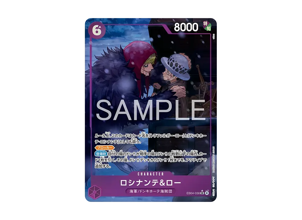 キング R [EB04-031](エクストラブースター「エッグヘッドクライシス