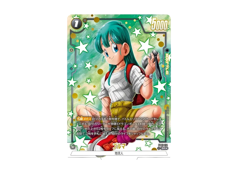 孫悟空 SR☆ [FB07-104](フュージョンワールド「神龍への願い」) の