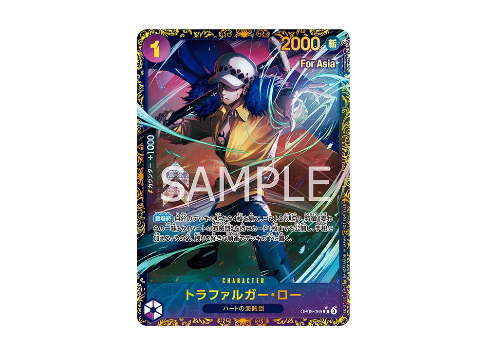 トラファルガー・ロー R-P :優勝 [OP09-069]【アジア版】(プロモーションカード「フラッグシップバトル 2025 1月」)
