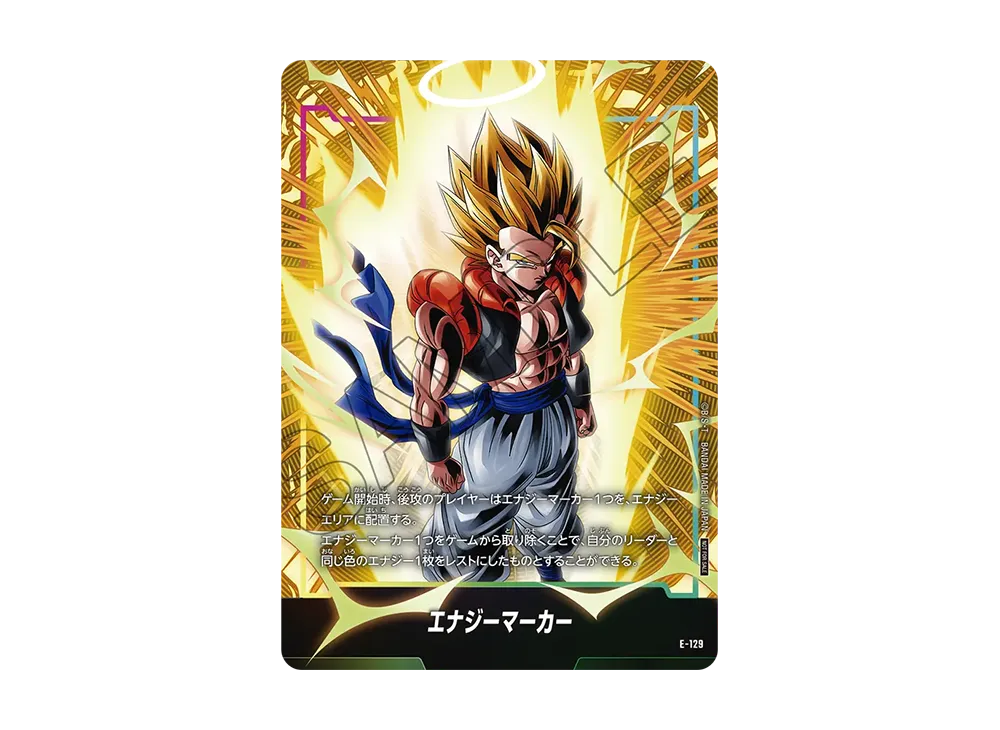 エナジーマーカー：ゴジータ [E-129](プロモーションカードパック「エナジーマーカーパック 2nd アニバーサリー エディション」)