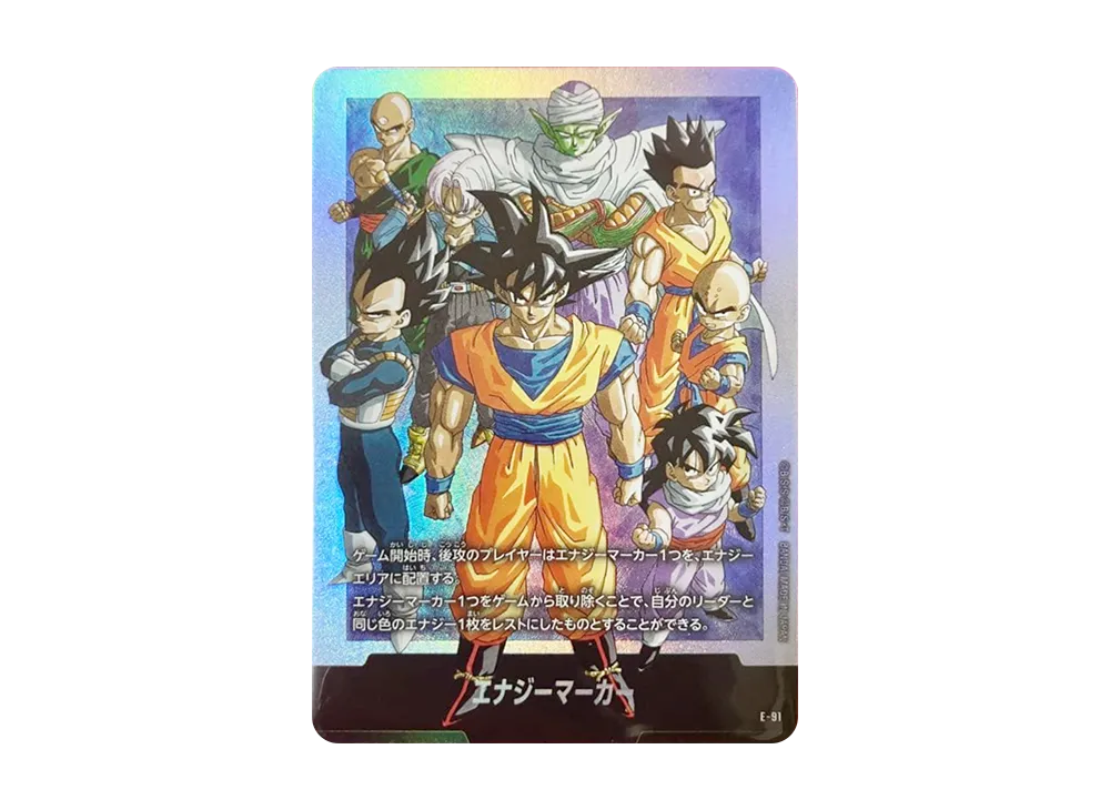 孫悟空　UC★ SB02-003 フュージョンワールド　リミテッドパック　3枚 孫悟空 UC☆ [SB02-003](プロモーションカードパック「リミテッド