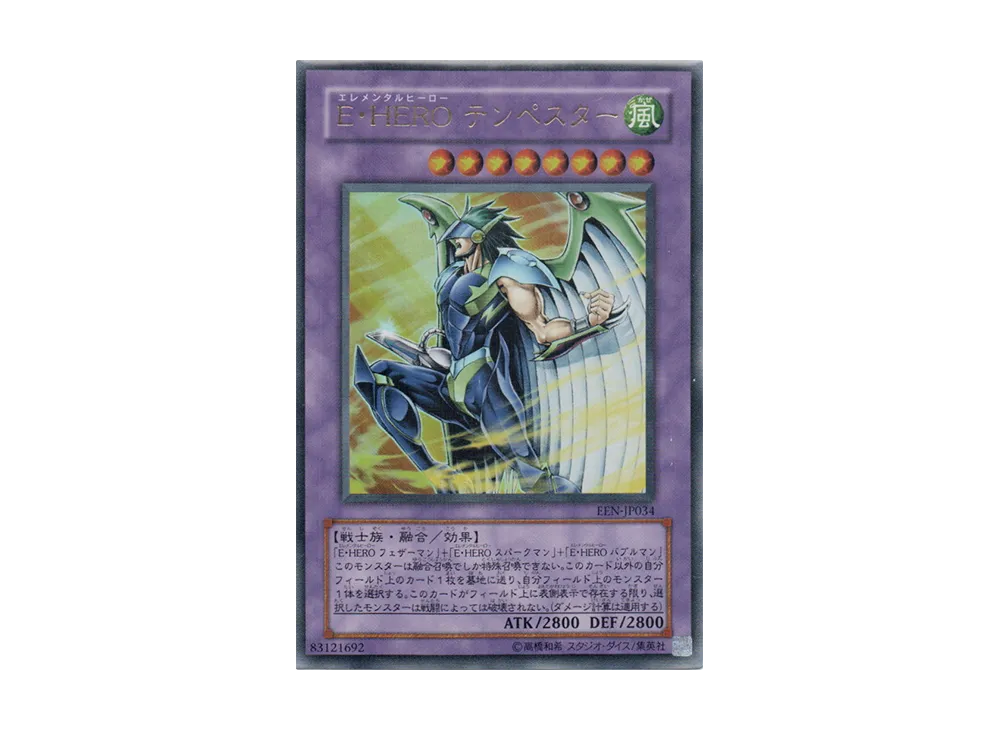 Ｅ・ＨＥＲＯ テンペスター UR [EEN-JP034](基本パック「エレメンタル・エナジー」)