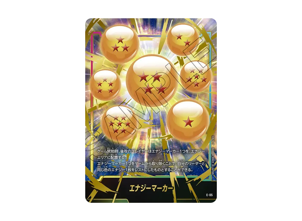 エナジーマーカー：ドラゴンボール [E-05](プロモーションカード「プレミアムカードコレクション 01 Leaders」)