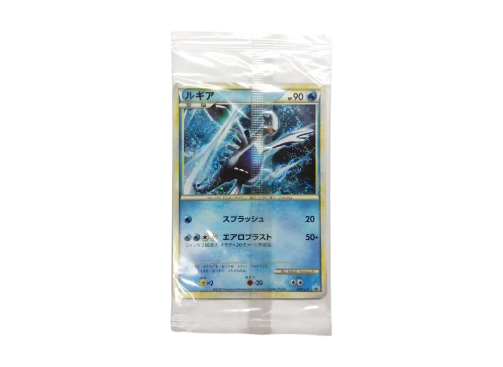 ルギア / ホウオウ [L-P 047 / 048](プロモーションカード「ポケモンワールドチャンピオンシップス2010 日本代表決定大会 参加賞」)未開封パッ