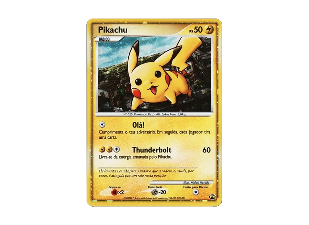 ピカチュウ 緑[PW](ピカチュウ ワールド) の相場・PSA10・価格推移