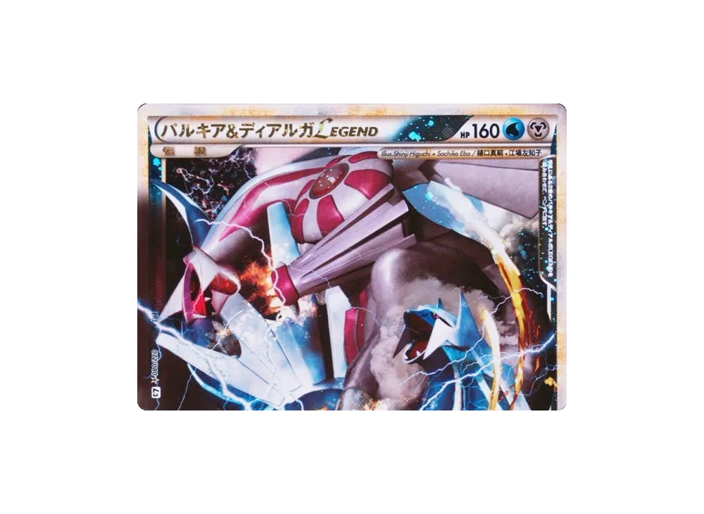 パルキア&ディアルガLEGEND ☆ :1ED [L3 072/080](拡張パック「頂上大激突」)
