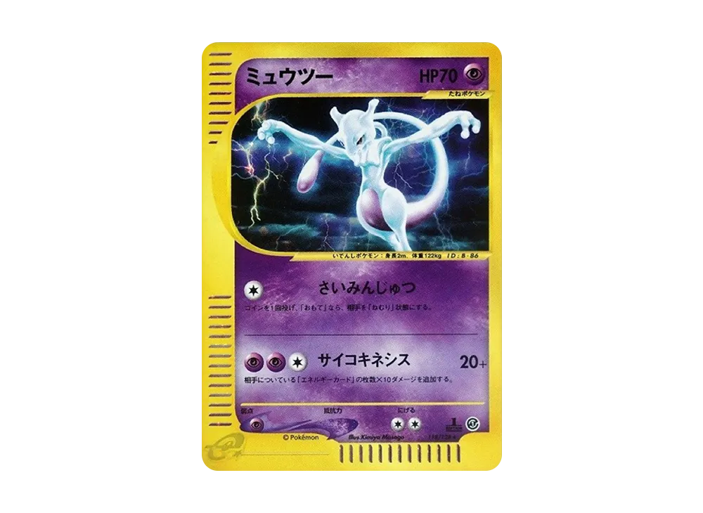 オニスズメ ○ :1ED [e1 027/128](ポケモンカードe 第1弾「基本拡張