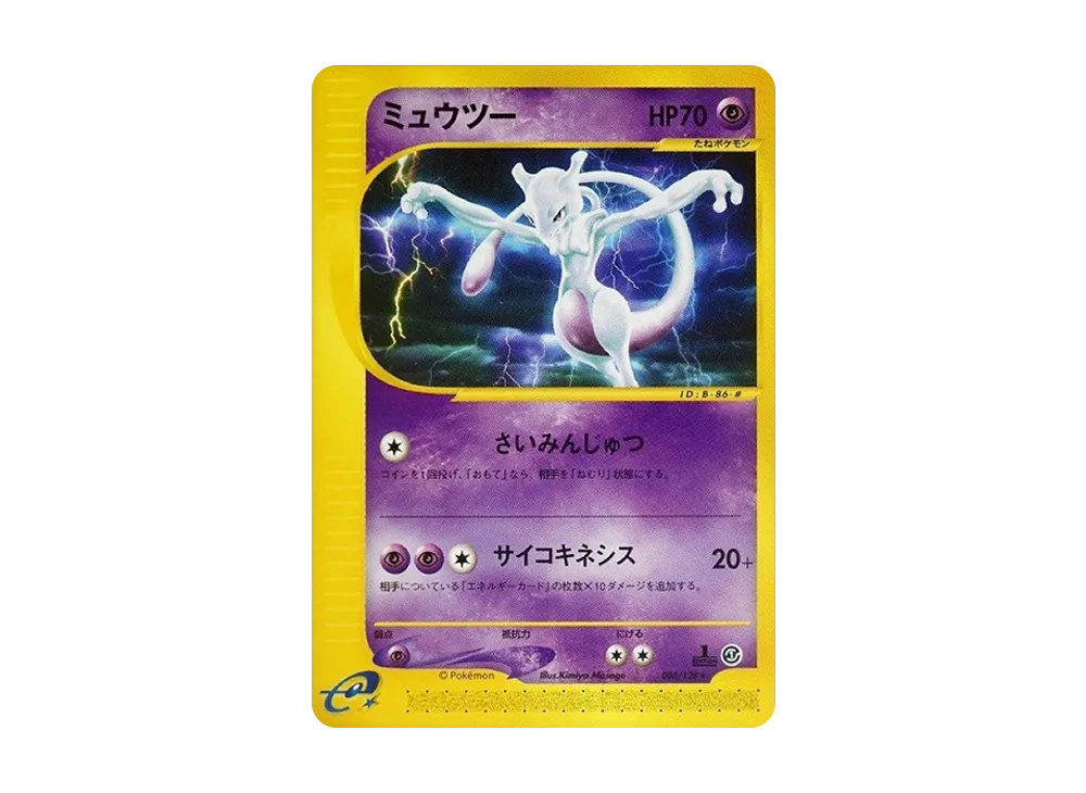 ピッピ ○ :1ED [e1 028/128](ポケモンカードe 第1弾「基本拡張パック