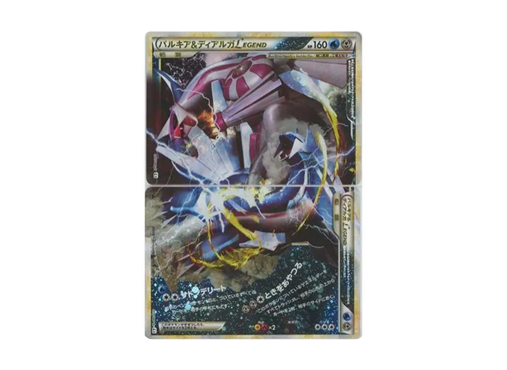 パルキア&ディアルガLEGEND ☆: 1ED[L3 072-073/080](拡張パック「頂上大激突」)