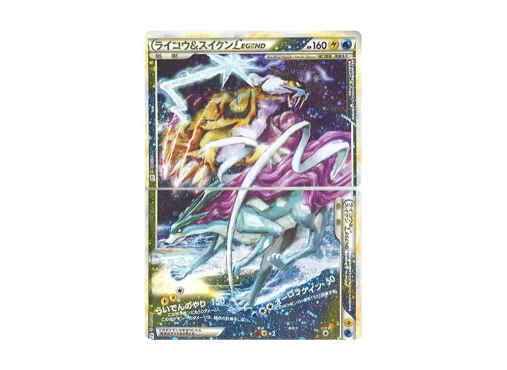 ライコウ&スイクンLEGEND ☆: 1ED[L2-L 067-068/080](拡張パック「よみがえる伝説」)