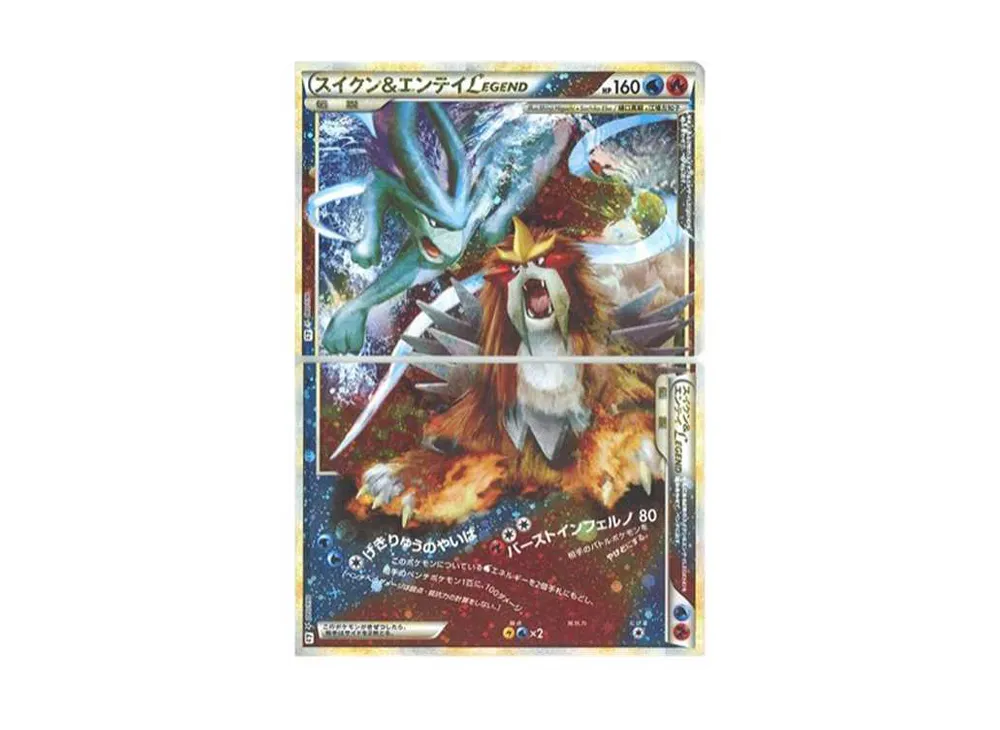 ライコウ&スイクンLEGEND ☆: 再販[L2-L 067-068/080](拡張パック
