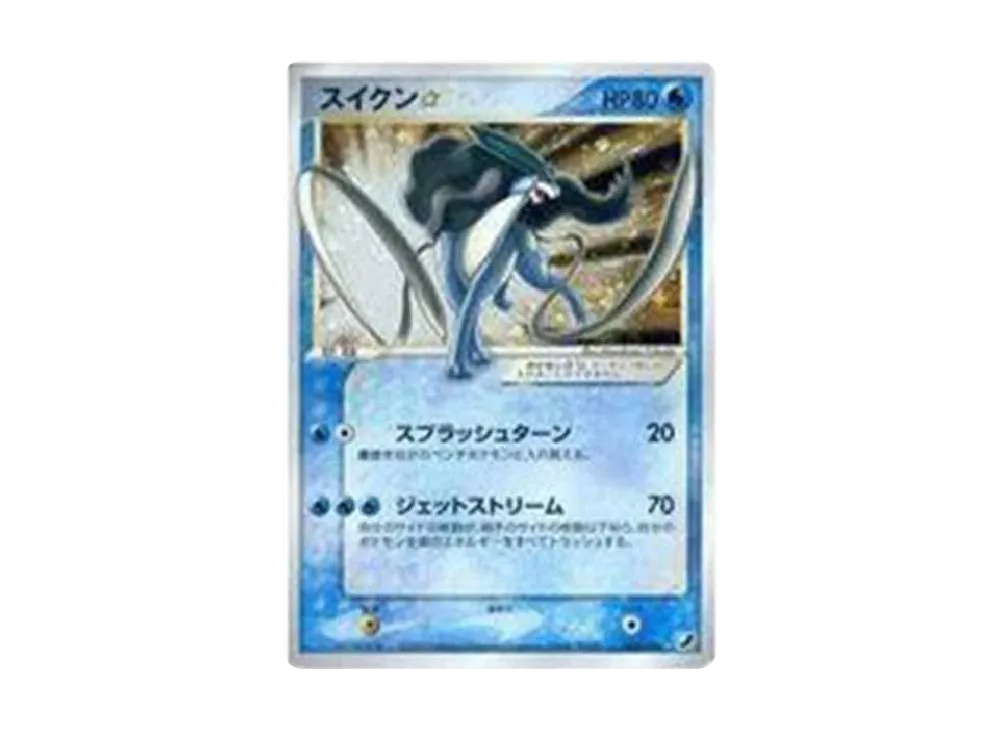 ハッサムex ☆ :1ED [PCG4 096/106](拡張パック「金の空、銀の海