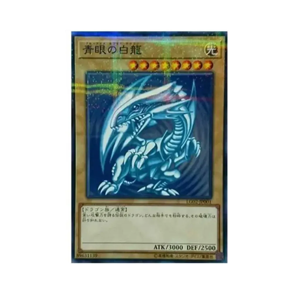 青眼の白龍 NP [LG02-JP001]