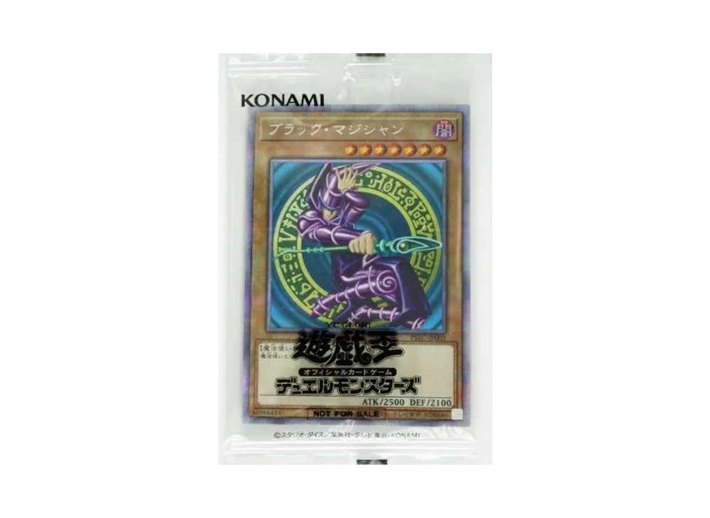 ブラック・マジシャン PSE [PSEC-JP002](プリズマティックシークレットレア ブラック･マジシャン GETキャンペーン)