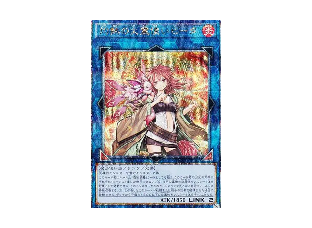 灼熱の火霊使いヒータ 25th SE [QCCU-JP187](クォーター・センチュリー・クロニクル サイド：ユニティ)