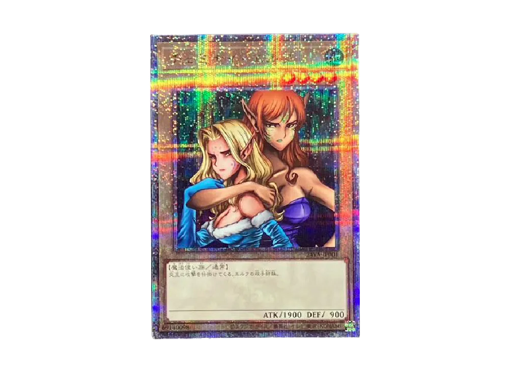 ヂェミナイ・エルフ 25th SE [24YA-JP001](DUERIST KING CUP 上位賞)