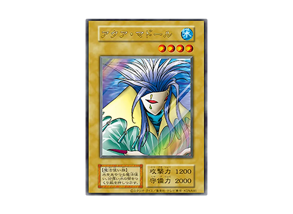 アクア・マドール (復刻版) UR [QCLP-JP002](クォーター・センチュリー・リミテッド・パック)