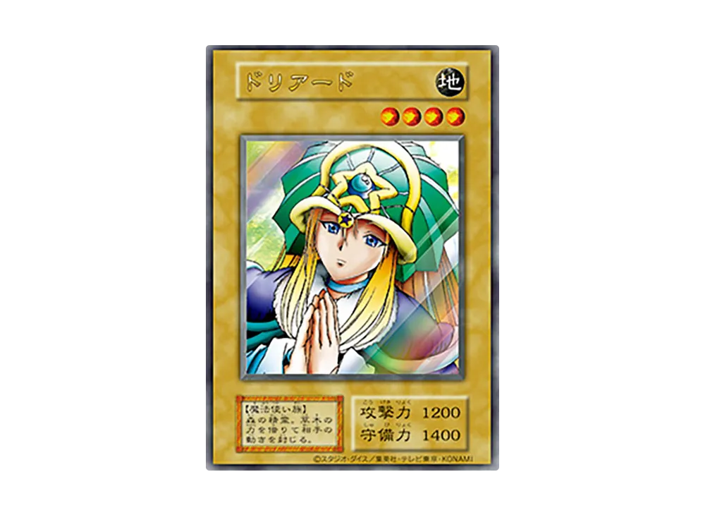 ドリアード (復刻版) UR [QCLP-JP003](クォーター・センチュリー・リミテッド・パック)