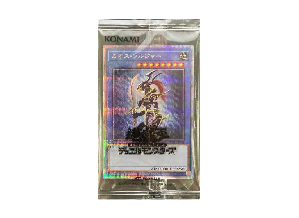 カオス・ソルジャー PSE [PSEC-JP004](プリズマティックシークレットレア「カオス・ソルジャー 」GETキャンペーン) 未開封パック