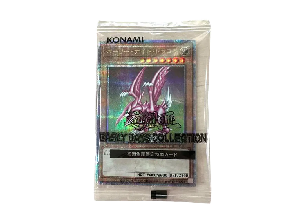 ホーリー・ナイト・ドラゴン 25th SE [EDC1-JP002](遊戯王 アーリー・デイズ・コレクション 付属)